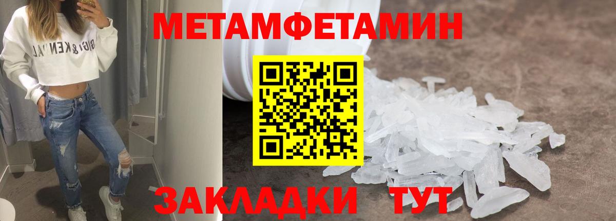 АМФЕТАМИН Розовый Котовск