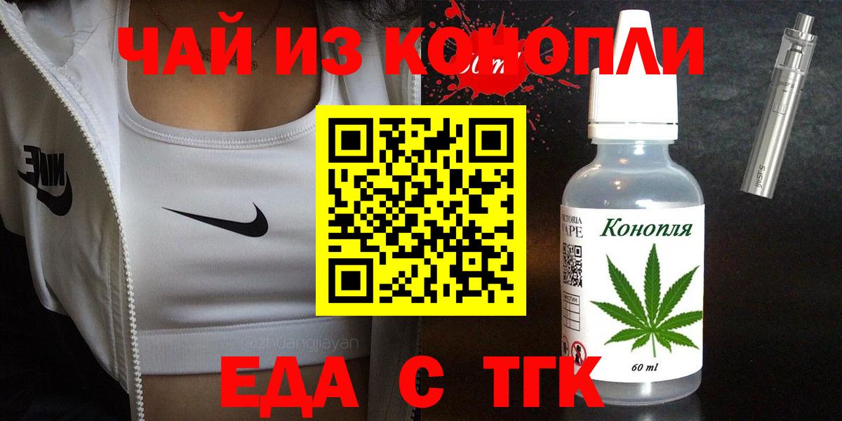 Котовск  Бошки Шишки  Гашиш  КОКАИН  Вход с VPN  Меф МЯУ МЯУ кристаллы  ГАШИШ 