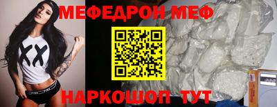 MDMA Гусь-Хрустальный