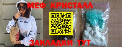 мяу мяу мука Гусиноозёрск