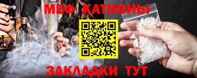 мяу мяу мука Гусиноозёрск