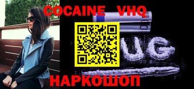 мяу мяу мука Гусиноозёрск