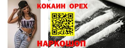 прущая мука Гусев