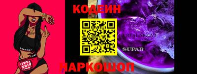 мяу мяу мука Гусиноозёрск