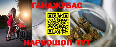 ГАЛЛЮЦИНОГЕННЫЕ ГРИБЫ Анапа