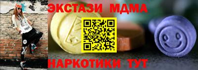 MDMA Гусь-Хрустальный