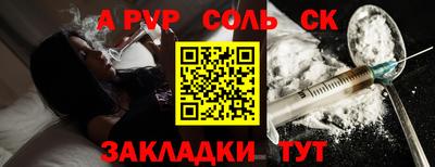 герыч Ангарск