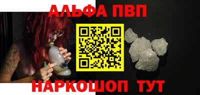 гашик Анжеро-Судженск
