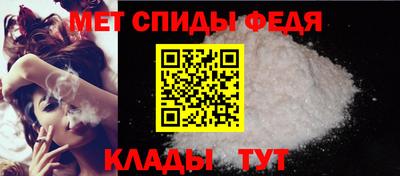 мяу мяу мука Гусиноозёрск