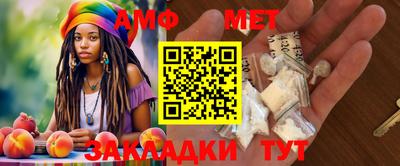 мяу мяу мука Гусиноозёрск