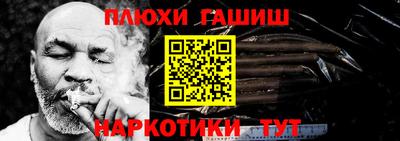мяу мяу мука Гусиноозёрск