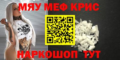 MDMA Гусь-Хрустальный