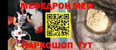 прущая мука Гусев