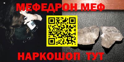 MDMA Гусь-Хрустальный