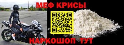 прущая мука Гусев