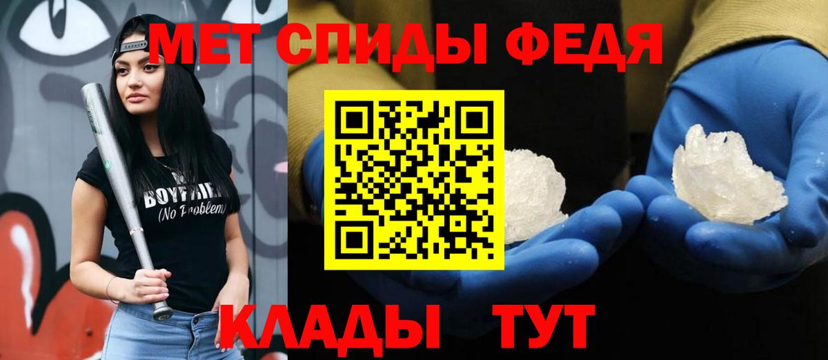 МЕТАМФЕТАМИН винт  Вход с VPN  МЕТАМФЕТАМИН винт  Котовск 