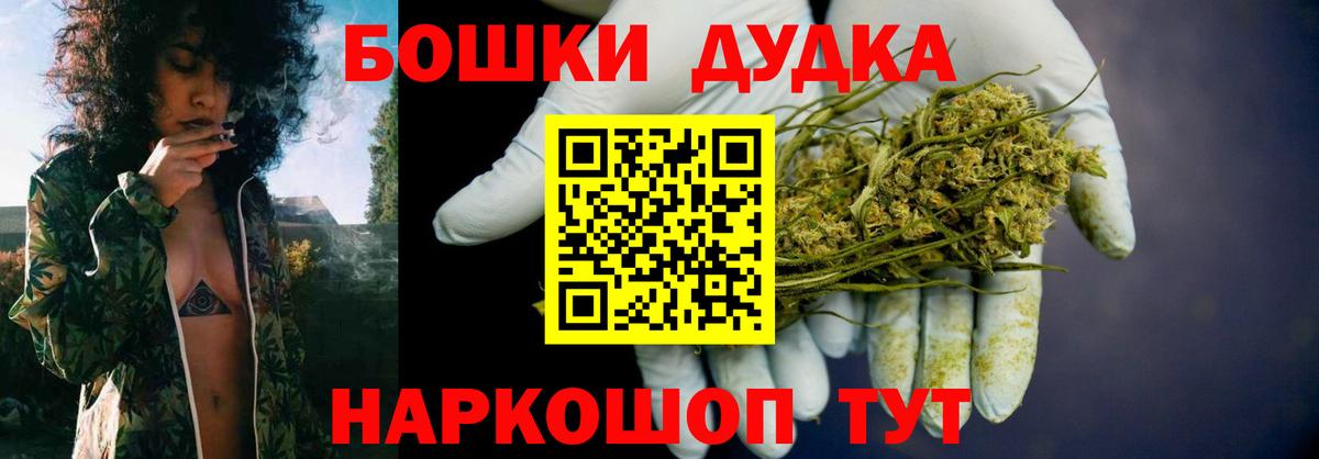 Конопля LSD WEED  Вход с VPN  Котовск  Каннабис планчик  Бошки Шишки THC 21% 